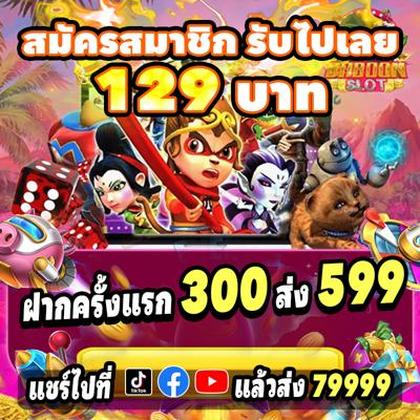 PPF777