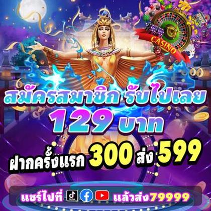 PPF777